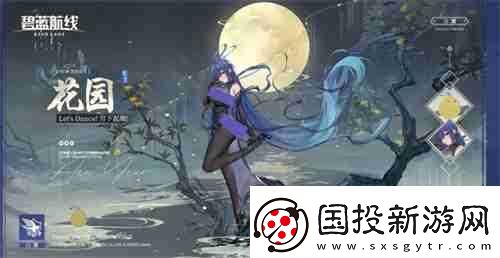 喜迎新春过大年