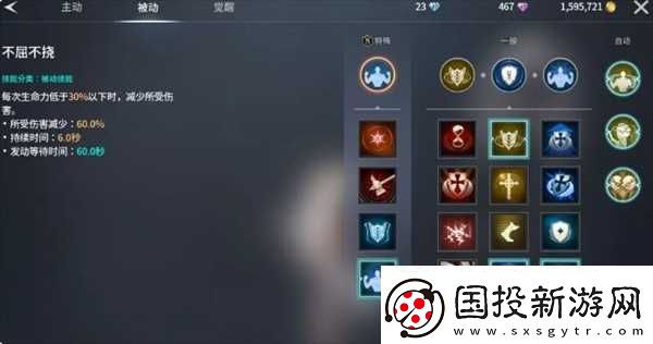 零度曙光武器解析
