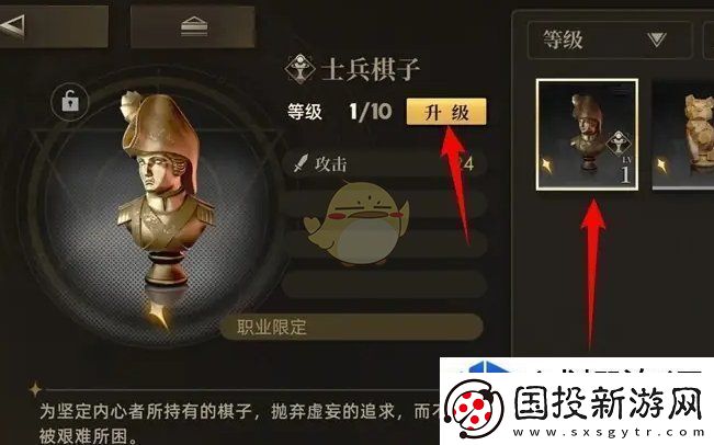 技能组合拳