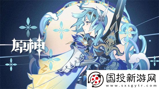 原神手游鸟蛋烧任务怎么完成鸟蛋烧任务攻略