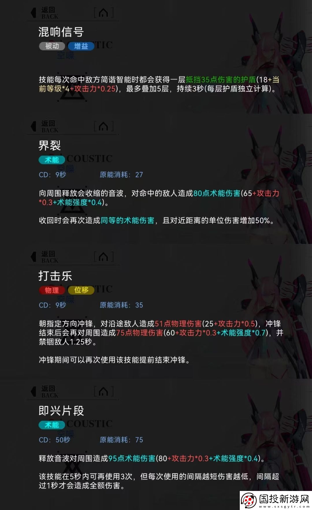 重构阿塔提斯各职业英雄推荐