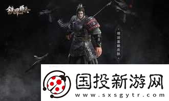 王者荣耀中项羽的全部台词