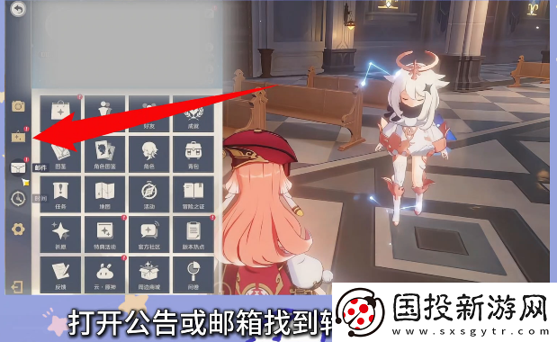 原神小米服将停运！转官服教程来了！