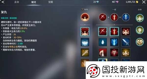 零度曙光武器解析