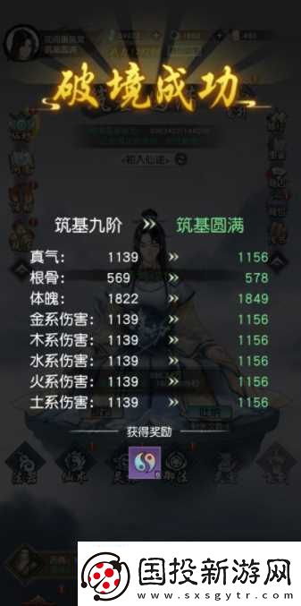 以仙之名怎么画符成功率高