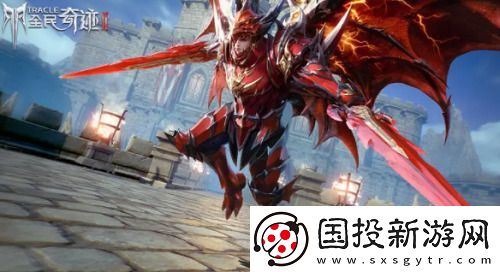 全民奇迹礼包领取怎么领