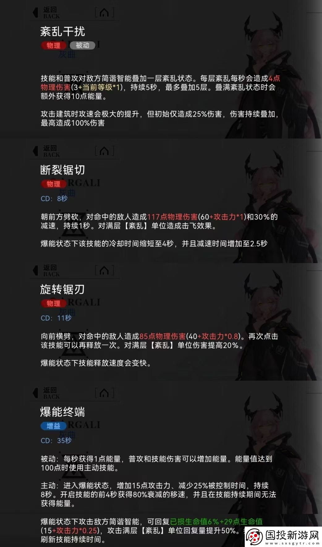 重构阿塔提斯各职业英雄推荐