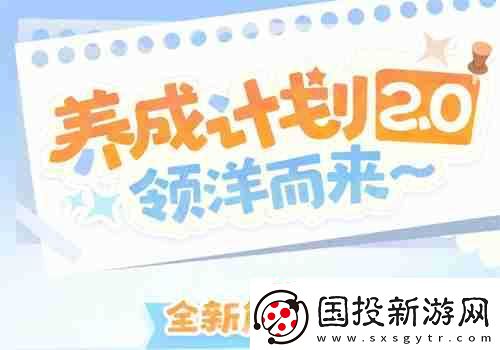 喜迎新春过大年