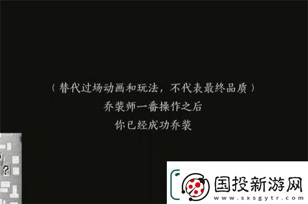 燕云十六声生灵无类任务完成攻略