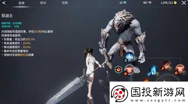 零度曙光武器解析