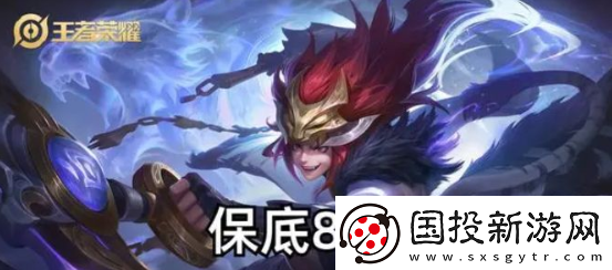 王者荣耀百里玄策白虎志多少钱