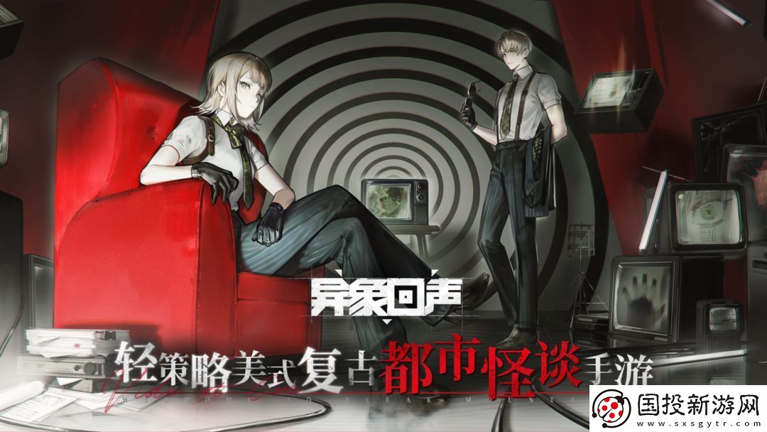 异象回声兑换码汇总