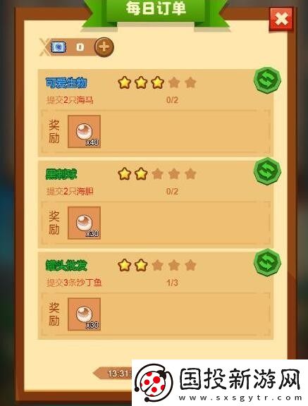 疯狂骑士团珍珠怎么获取