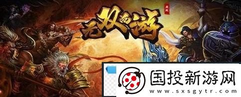 无双西游平民职业推荐攻略最强无双西游平民职业推荐一览