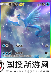 宝可梦TCG口袋版隐藏头像和隐藏勋章