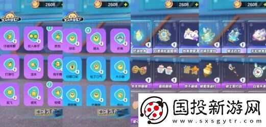 蛋仔派对1600纤维兑换码大全