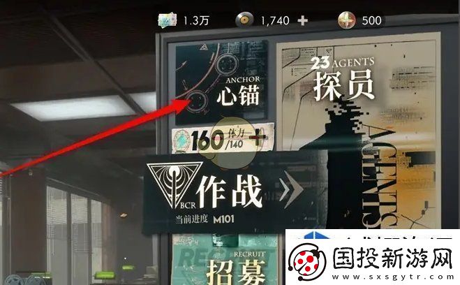 技能组合拳