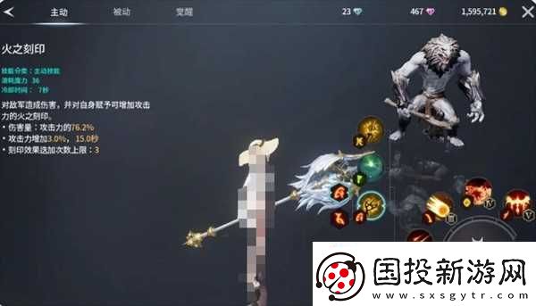 零度曙光武器解析