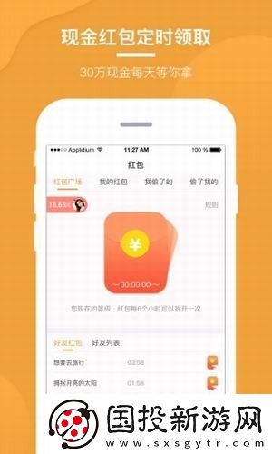 优看点app下载最新版