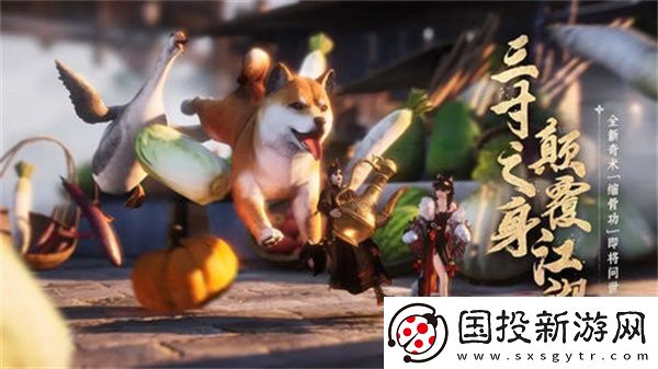 燕云十六声缩骨功在哪里获取