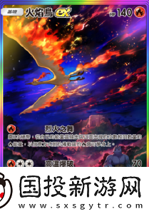 宝可梦TCG口袋版隐藏头像和隐藏勋章