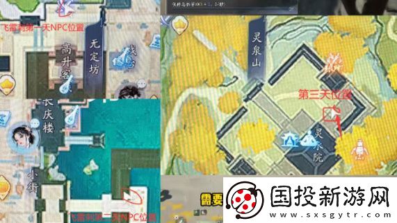 射雕手游隐藏技能获得方法