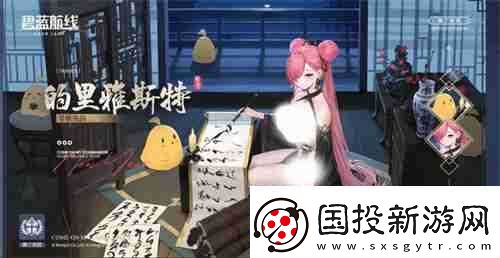 喜迎新春过大年