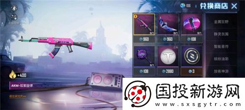 和平精英960个扭蛋碎片大概多少钱