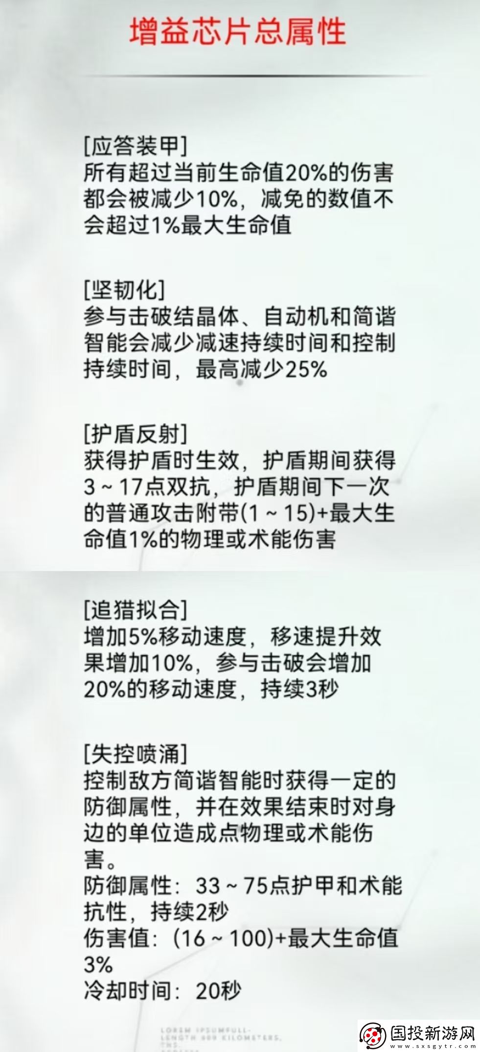 重构阿塔提斯各职业英雄推荐