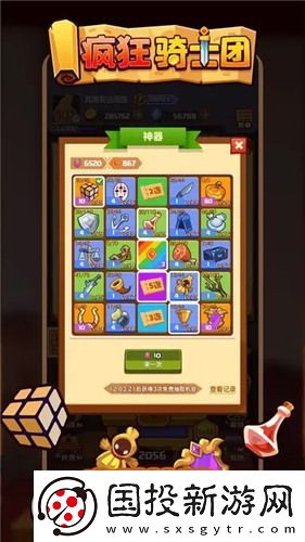 疯狂骑士团礼包码大全