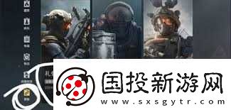 三角洲行动安全站在哪里在哪