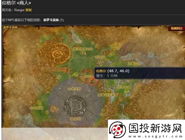 魔兽世界揭秘符文精金棒的学习圣地