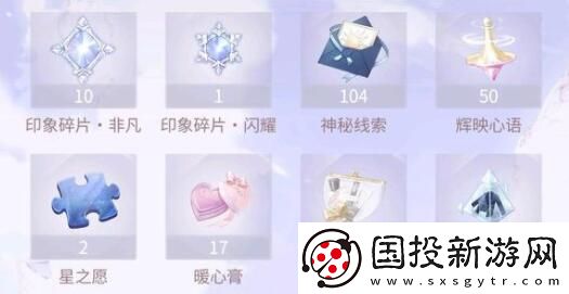 闪耀暖暖兑换码2022最新12月详解