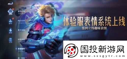 王者局内表情怎么不见了