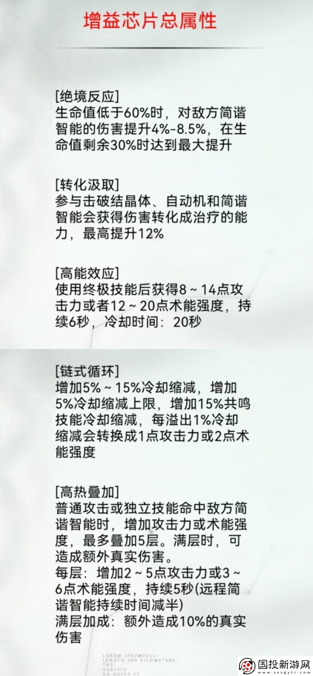 重构阿塔提斯各职业英雄推荐
