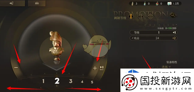 技能组合拳