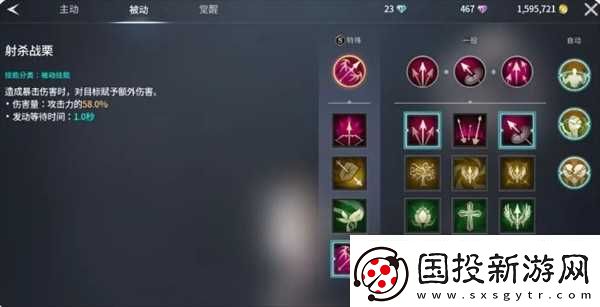 零度曙光武器解析