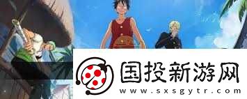 航海王壮志雄心怎样学习烤棒骨肉烹饪技巧