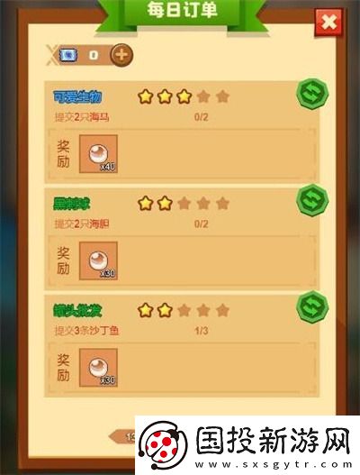 疯狂骑士团珍珠怎么升级