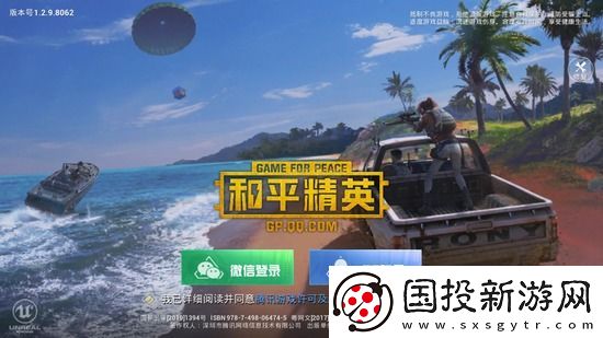 不求人吃鸡灵敏度分享码2022