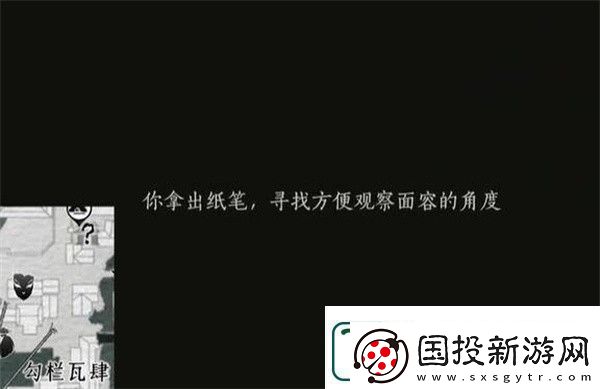 燕云十六声生灵无类任务完成攻略
