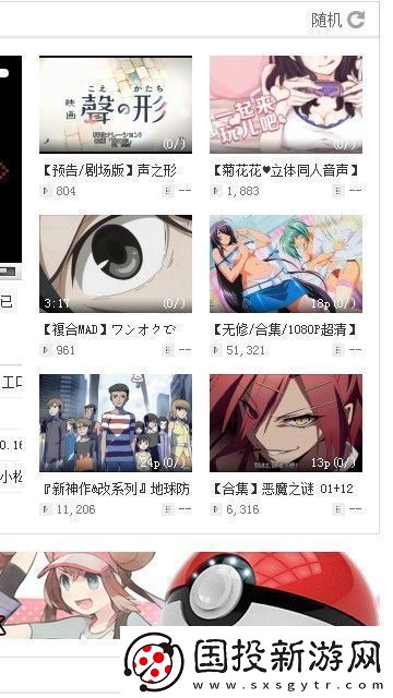 C站免费版app下载安装