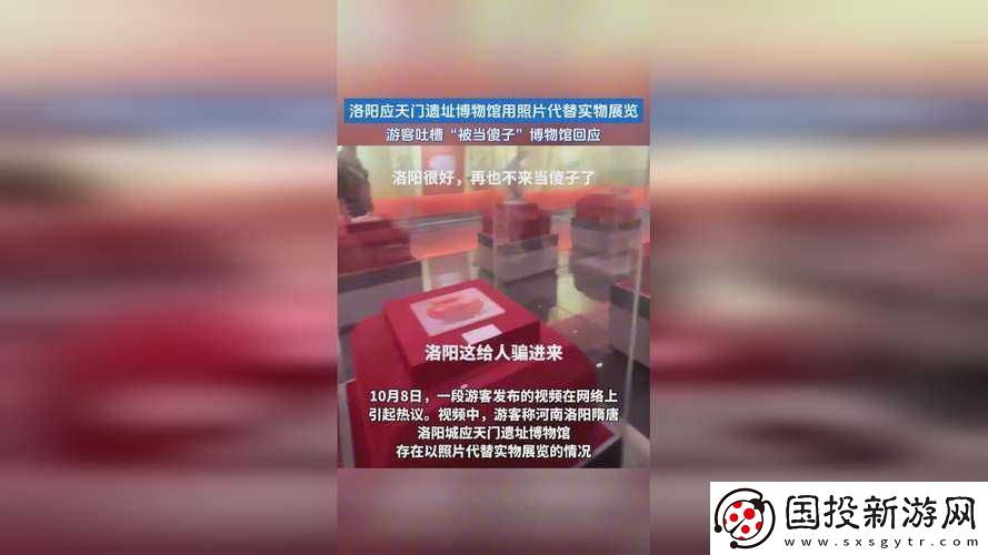 国精产品