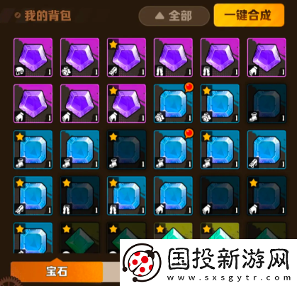 向僵尸开炮怎么属性的宝石比较好