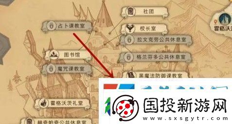 哈利波特魔法觉醒学生们各自在哪