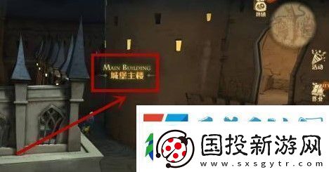 哈利波特魔法觉醒学生们各自在哪