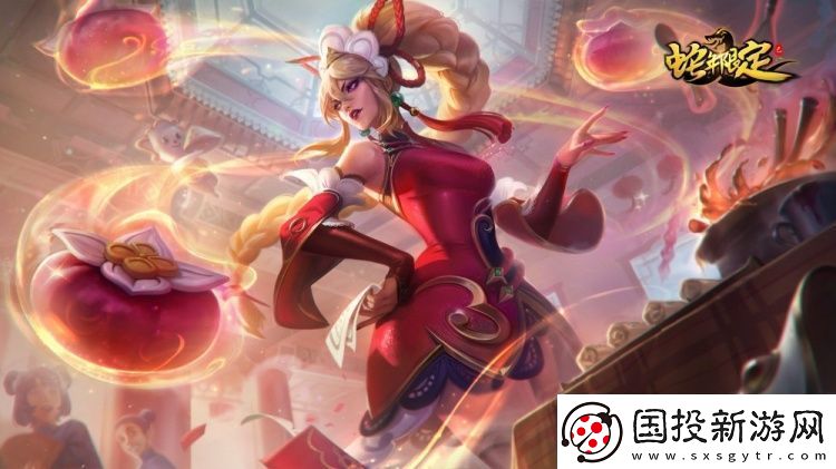 LOL国服官宣蛇年皮肤上线