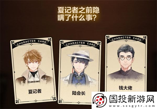 未定事件簿故城黎明的回响第三阶段怎么完成未定故城黎明的回响第三阶段攻略玩法