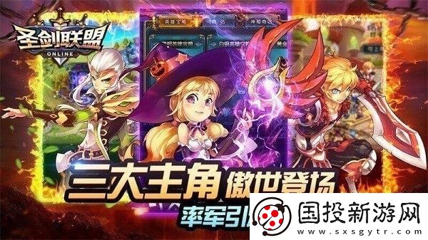 圣剑联盟兑换码鲁班七号