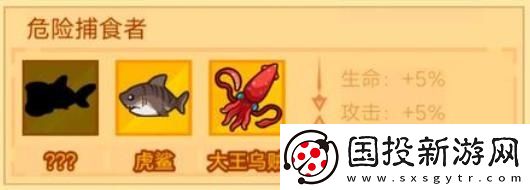 疯狂骑士团危险捕食者怎么钓